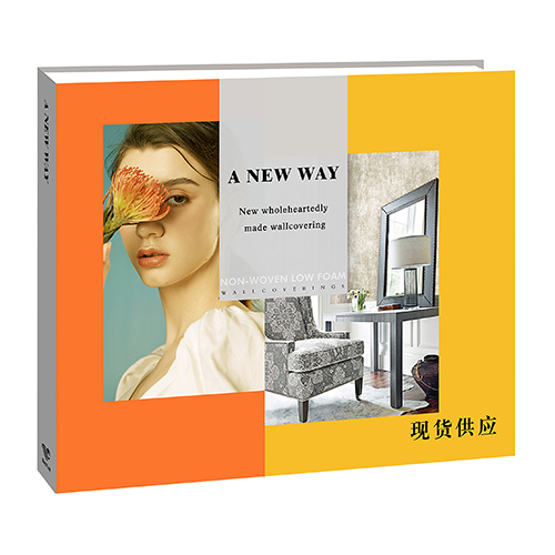 新途--无纺布系列